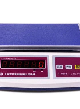 Shanghai FrLiends Electronic Website Scales 30kg10kg20kg Hi