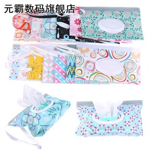 Baby Care Wet Wipe Box Eco-Friendly Wet Tissue Case Cleaning