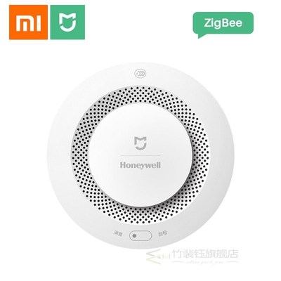 Xiaomi Smoke Detector Honeywell Sensor Mijia Fire Alarm Aud