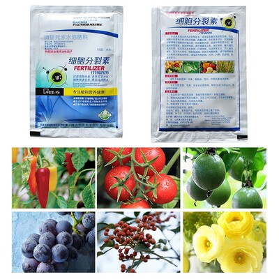 30g 1 Pack Cytokinin Plant Hormones Fertilizer Water soluble