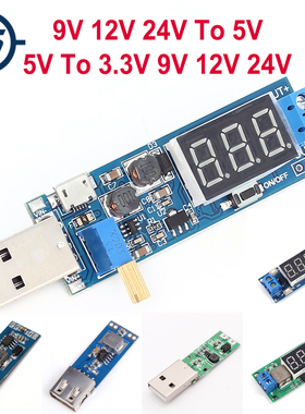 DC-DC USB Step UP/Down Power Supply Module 9V 12V 24V To 5V/