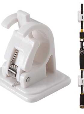 2PCS Self Paste Wall Mounted Hook Fishing Rod Storage Clips