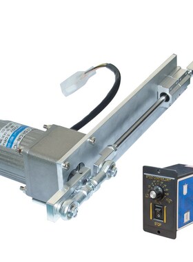 DIY Design AC 220V Linear Actuator Reciprocating Electric Mo