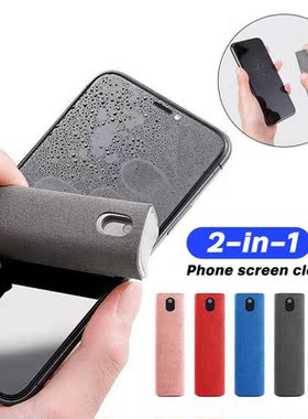 2 In 1 Screen Cleaner Spray Computer Mobile Phone Screen Dus