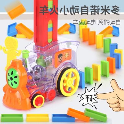 Children's building block Mino assembled baby toy