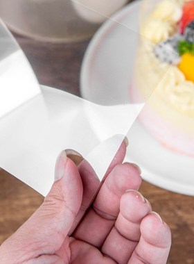 2 Pieces Mousse Cake Transparent Surrounding Wrapping Tape B