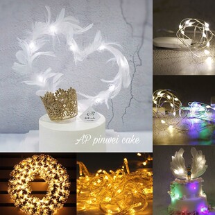 Net red love feather cake decorative lamp creative wedding d