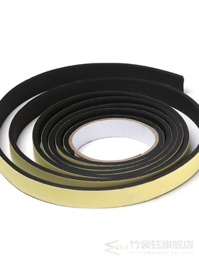 1 Roll 5m Self Adhesive EVA Foam Tape Door Sealing Strip Noi