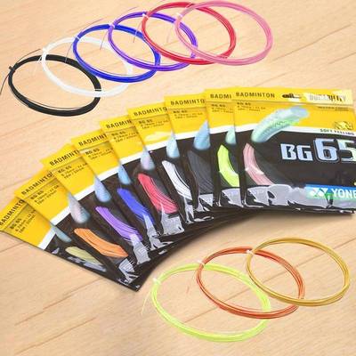 Badminton Racket String Line BG65 High Elastic Training Comp