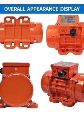 vibrator motor horizontal vibrating motor linear screen mot