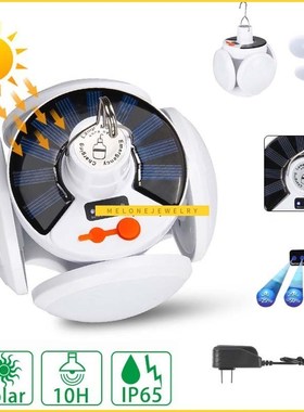 42LED Solar Light Bulb Outdoor Waterproof 90° Fold Solar