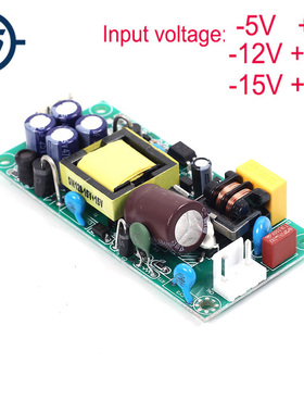 AC-DC Voltage Step Down Module 17W Dual Output AC 85V-265V t