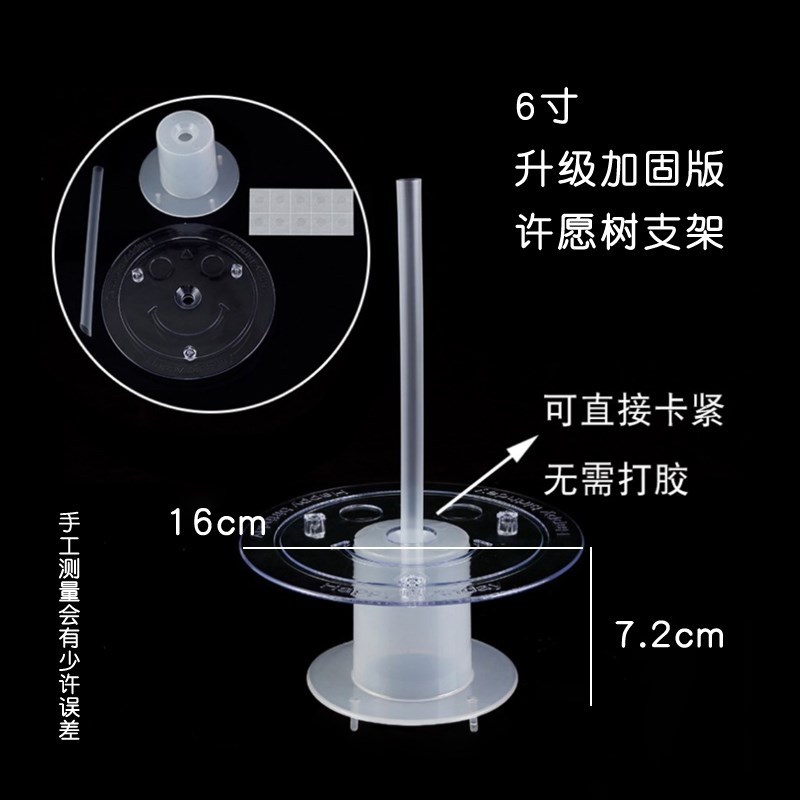 486 inch Christmas tree wishing tree piling pl