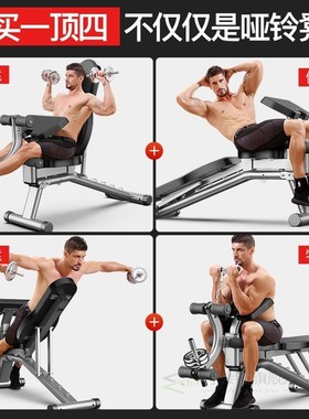 Sit-up fitness equipment Home multifunctional supine board F