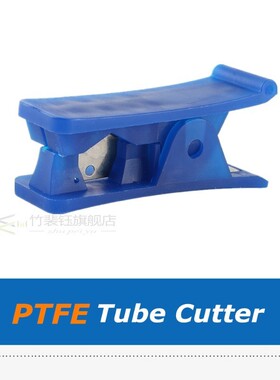 1pc Portable Mini PTFE Telfon Pipe Cutter Wire Plier Purifie
