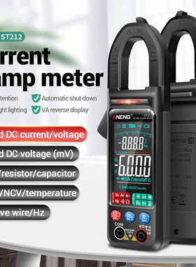 ST211 ST212 Digital Clamp Meter 6000 Counts Multimeter DC/AC