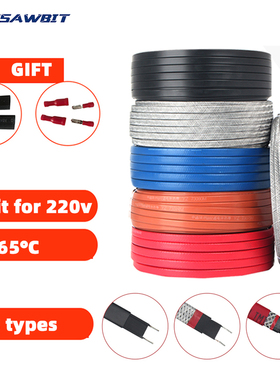 220V 230V 240V No need Controller Water-proof Self Regulatin