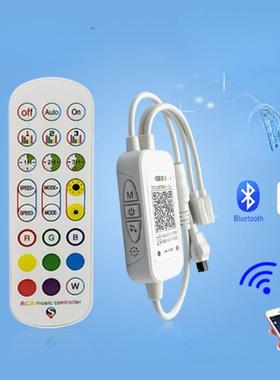 New WS2812B Bluetooth Music Control DC5-24V 24key IR Remote
