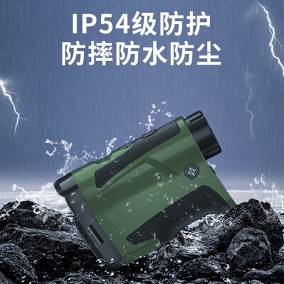 Outdoor laser rangefinder telescope infrared range meter