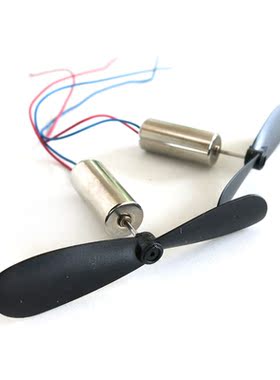1set=2pcs DC3.7-4.2V 716 7*16MM Micro DIY Helicopter Coreles