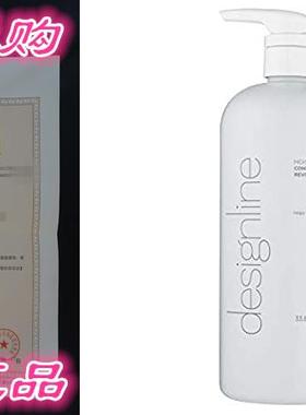 Moisture Conditioner - Regis DESIGNLINE - Sulfate Free Fo