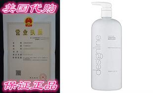 Moisture Conditioner - Regis DESIGNLINE - Sulfate Free Fo