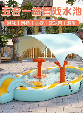 Inflatable swimming pool outdoor pool with sun shading
