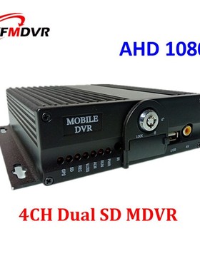 mdvr 4ch sd card monitor host ntsc/pal school bus VCR H.264