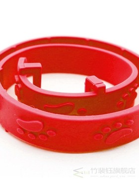 1pcs/5pcs/10pcs Adjustable size rubber Cat Collar With Effec