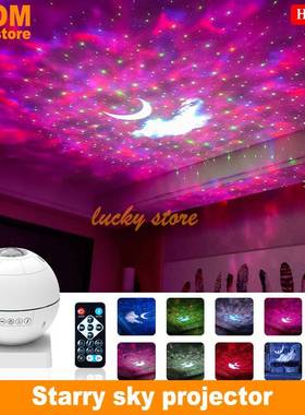 LED Starry sky projection lamp Star Night Light Projector