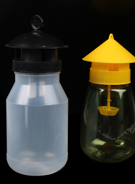 1 PCS Wasp Trap Fruit Fly Flies Insect Bug Hanging Honey-Tra