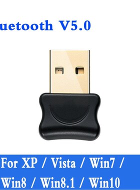 SB Bluetooth 5.0 Adapter Transmitter Bluetooth Receiver Audi