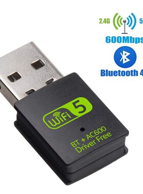 SB WiFi Bluetooth Adapter 600Mbps Dual Band 2.4/5Ghz Wireles