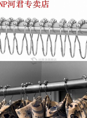 12pcs/pack Roller Ball Shower Curtain Rings Hooks Rust-Resis