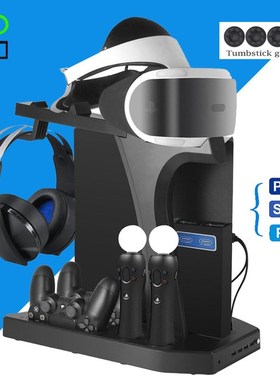 PS4 Pro Slim PS VR Vertical Stand Cooling Fan Controller Cha
