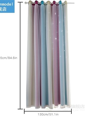 Hollow-Out Star Curtain 2 Layer Gradient Full Shading Polyes