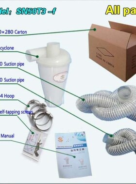 Composite supercharged cyclone dust collector filter System