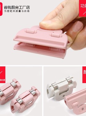 Strong sealing clip 2 food bags snack sealing clip food mois