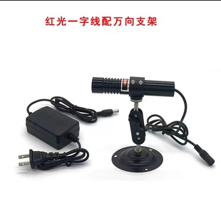 Woodworking machinery marking machine crosshair laser