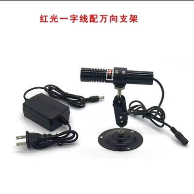 Woodworking machinery marking machine crosshair laser