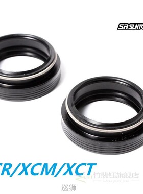 Sr Suntour XCR XCM XCT Fork Wiper Dust Seal Ring 32mm-XCR 30