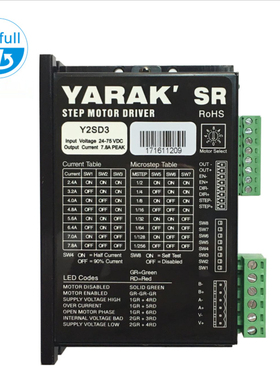 Stepper motor driver Y2SD3-S2 2.4-7.8A 24-75vdc equipped wit