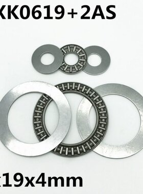10pcs AXK0619 +2AS Thrust Needle Roller Bearing 6x19x2 mm Th