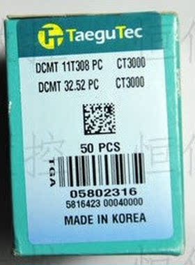 tungsten carbide inserts DCMT11T308PC CT3000 Taegutec wholes