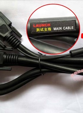 Original LANCH X431 GX3 Master Main est Cable  Scanner