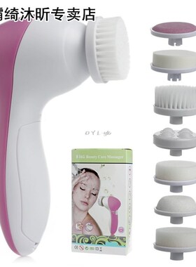 8 in1 Face Skin Electric Facial Cleansing Brush Spa Skin Car