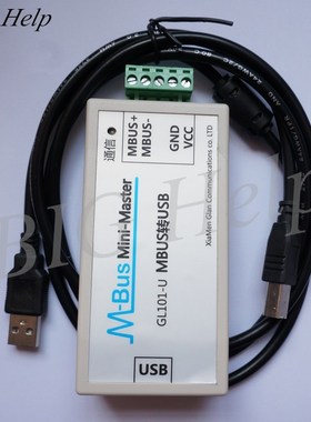 MBUS/M-BUS to USB Converter USB-MBUS Meter Reading Communica