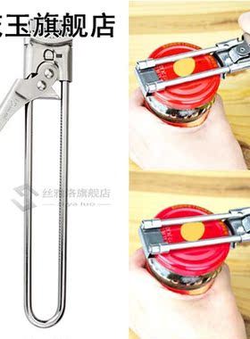 Hot New Adjustable Stainless Steel Can Opener Multifunction