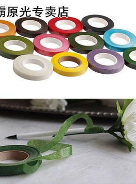 Florist Stem Tape - Wire Floral Work - Buttonholes Craft Flo