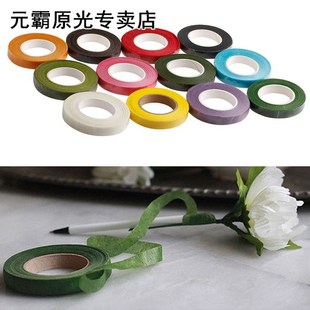 Florist Stem Tape - Wire Floral Work - Buttonholes Craft Flo